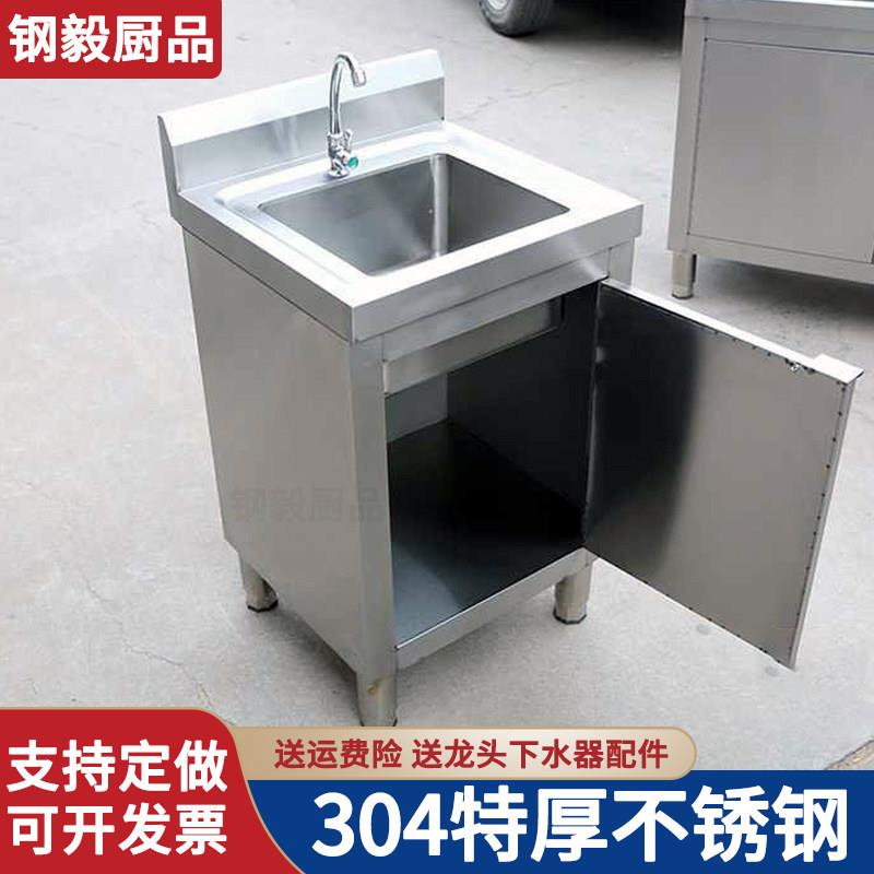 304不锈钢水池柜一体式商用厨房洗菜盆洗碗洗手池阳台加厚水槽