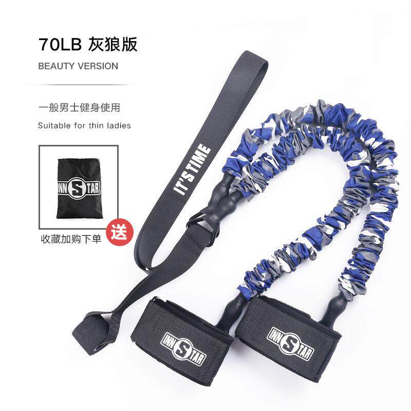 高档Innstr松带健身女性紧臀a部阻力辅训练设备大臀部肌助肉锻炼
