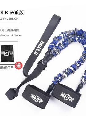 正品Instar松紧带健身女性臀n阻力辅助训练设备大臀部部肉锻肌炼