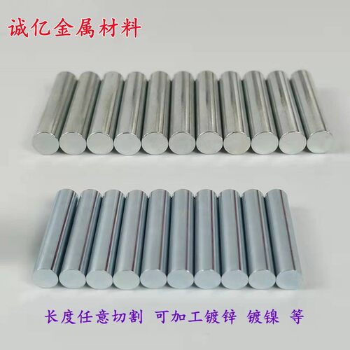 诚亿金属实心镀锌圆铁棒1.5mm建筑与机械零件用钢材