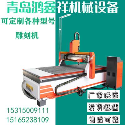 青岛PP塑料板材雕刻机厂家供应1530全自动数控开料机pp雕刻机