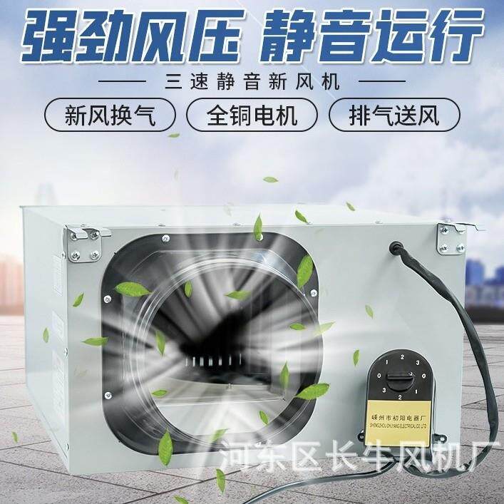 管道风机厂家三速静音新风机商用抽风家用抽油烟净化送风机排风机