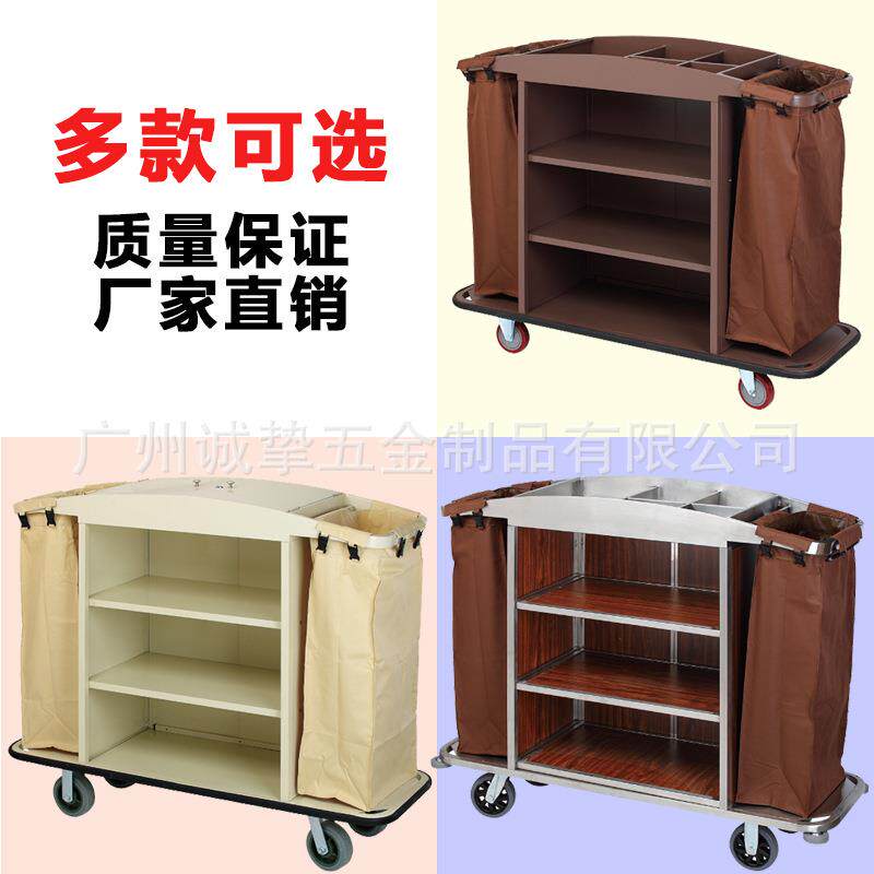客房服务车布草车房口车酒店宾馆弧形保洁车布草收纳车清洁工作车