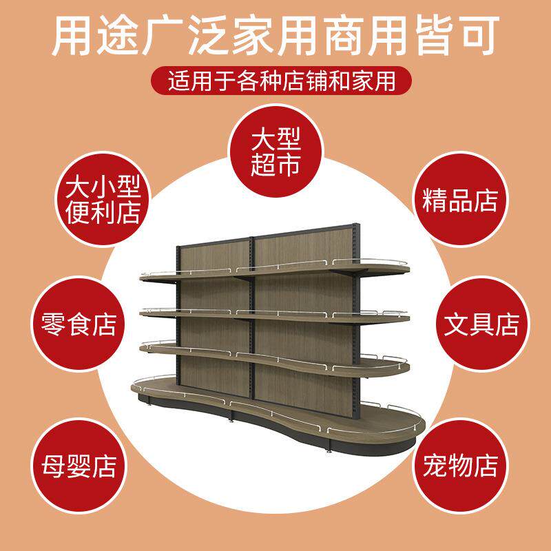 新款直销便利店钢木货架中岛货架文具店置物架零食店精品超市货架