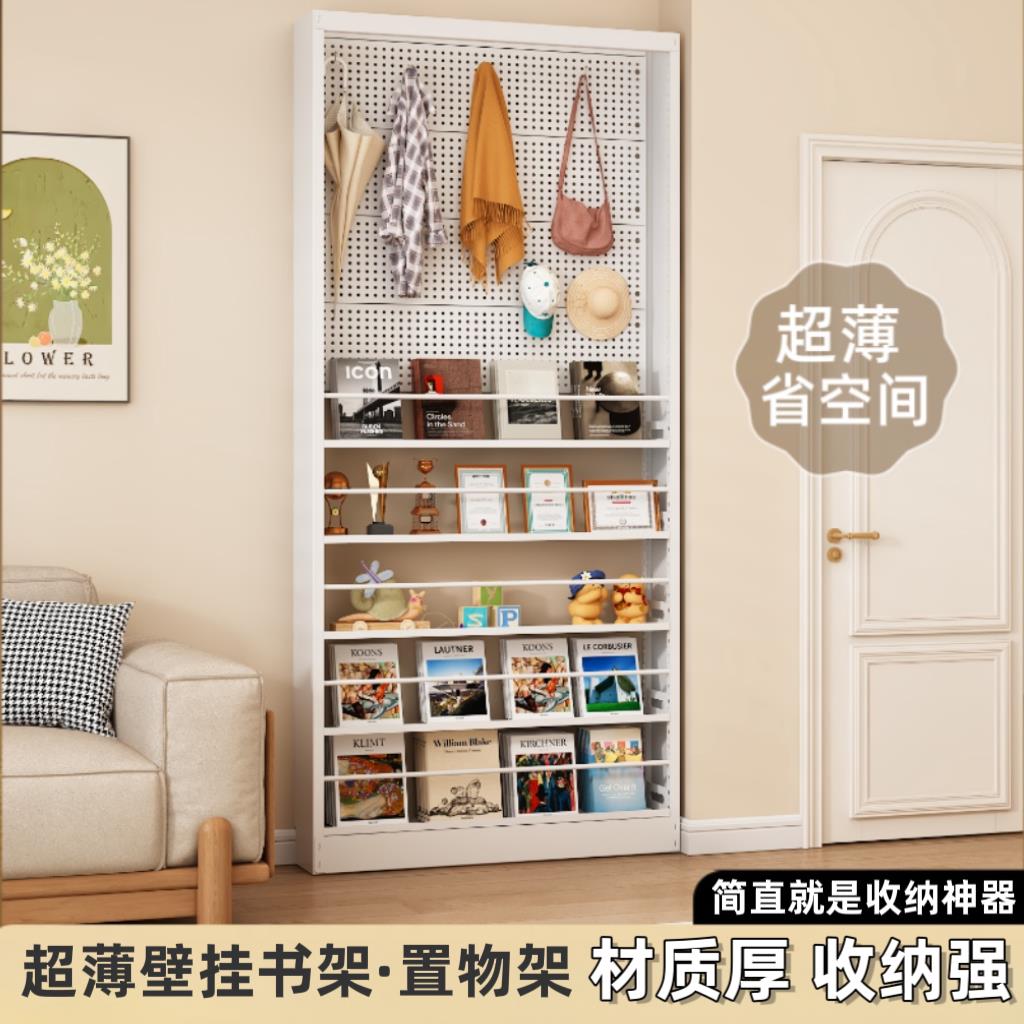 门后超薄洞洞板钢制书架置物架一体落地靠墙收纳夹缝窄柜家用书柜
