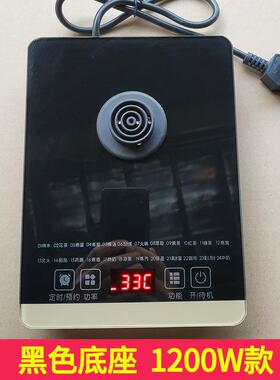 高档养生壶通用多全能触控面板功座机24项自动花茶养生壶底座配件