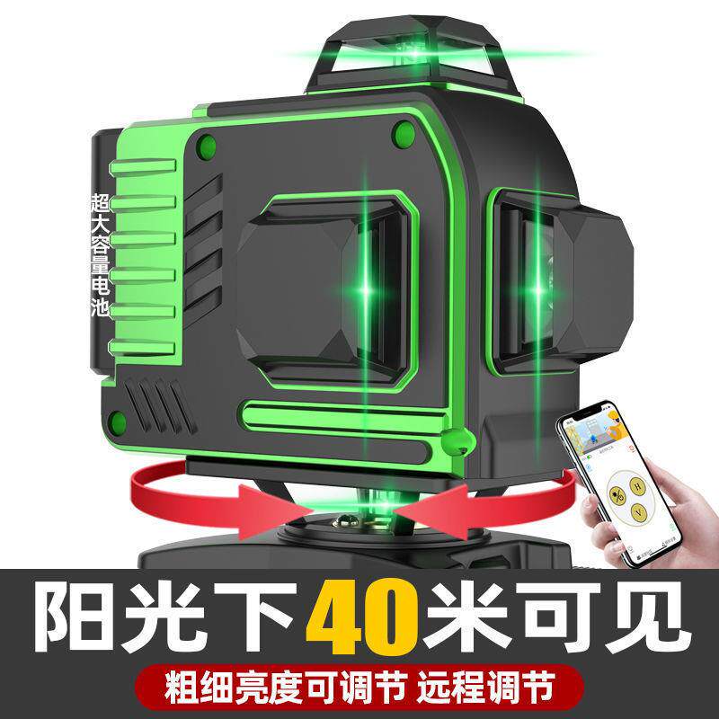 红外线水平仪器高精度强光绿光12线16线全自动调平水仪室外垒德株