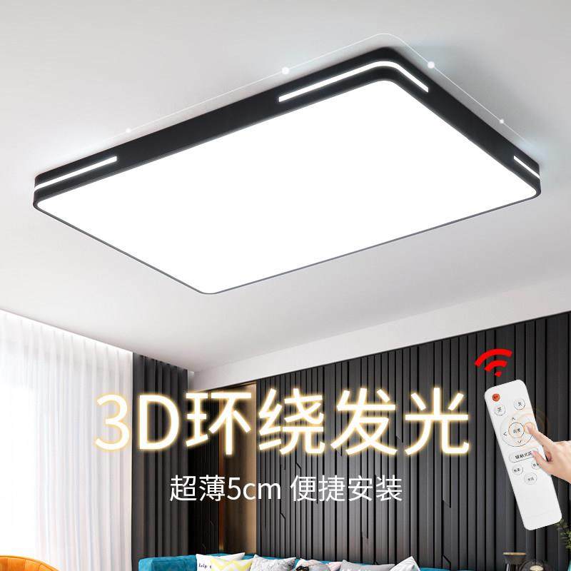 LED长方形吸顶灯顶灯现代简约卧室灯客厅灯阳台厨卫灯饰北欧灯具,家装灯饰光源,餐厅/卧室/书房吸顶灯,淘宝优惠券,粉丝福利购,淘宝优惠卷