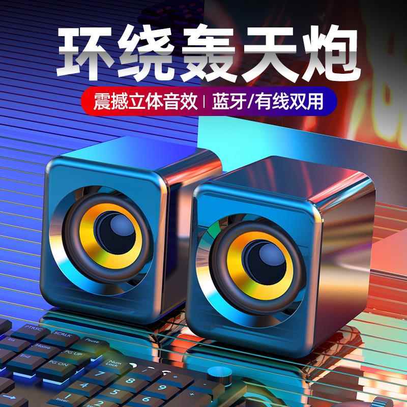 H2电脑音响笔记本小音箱台式机迷你家用手机低音炮USB2.0迷你影响