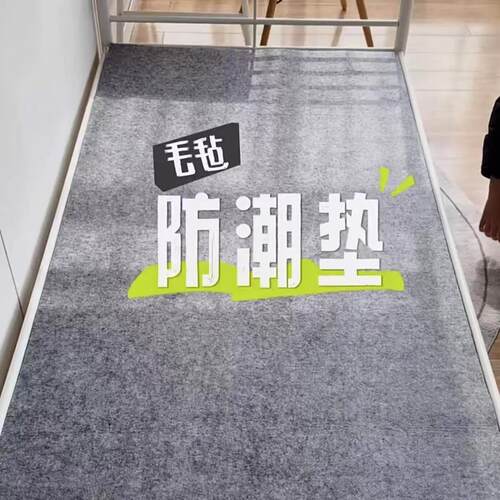 单人床供货防潮毛毡床垫裕固族