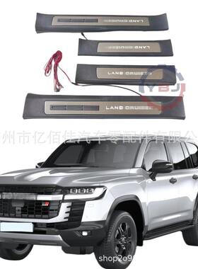 LC300带灯迎宾踏板总成非贴片酷路泽2026-2026陆巡内置门槛条改装