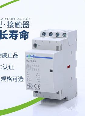 可替代JZC4-04中间继电器 交流接触器25A 4常闭220V 家用接触器
