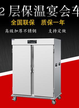 商用宴会保温餐车双门不锈钢酒店厨房送餐保温车可移动保温柜22层