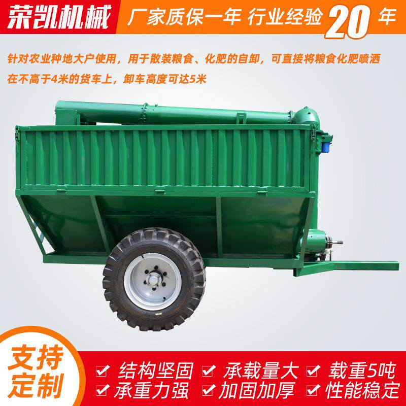 绞龙式自卸斗粮食化肥自卸筒大直径自卸斗5吨载重绞龙式自卸车