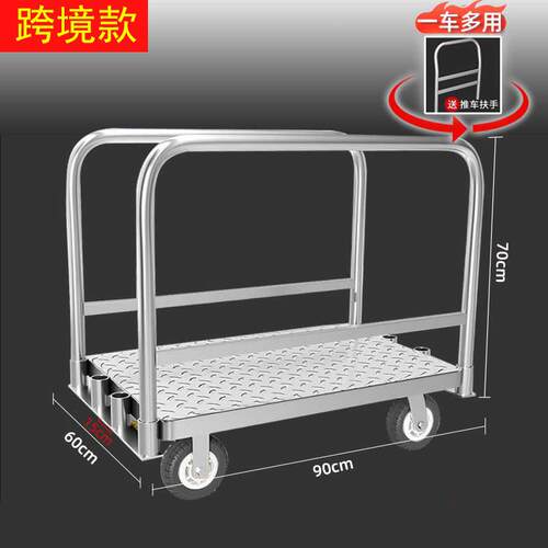 C9重型双侧围栏平板手推车带护栏拉布车卷材搬运车小推车拖车