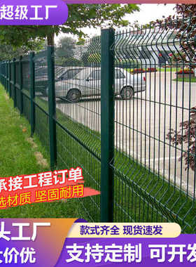 欧式网圈三角折弯护栏园林分拣厂区护栏网桃型柱护栏三折弯护栏网