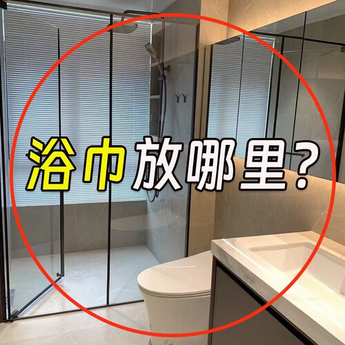 卫生间毛巾架免打孔置物架子厕所墙上壁挂吸盘式毛巾杆浴缸置物架