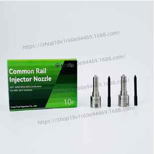 品质优秀 丽威喷油嘴M0019P140 现货供应 油嘴 库存充足 喷油嘴