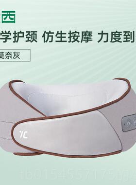 正品7C/揉七西摩颈椎按摩器肩颈按摩仪腰部背部颈部斜方按肌枕捏