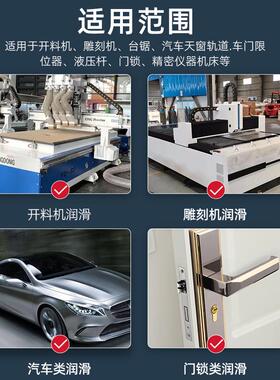 数控导轨轨道雕刻机齿条润滑油开料机专用润滑脂白色木工机械齿轮