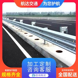 高速公路波形护栏乡道喷塑镀锌防撞护栏两波三波道路交通护栏板