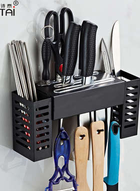 美式黑色厨房置物架304不锈钢厨房挂件调味料架壁挂五金刀架用品