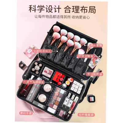 女士专业旅行箱化妆盒化妆包