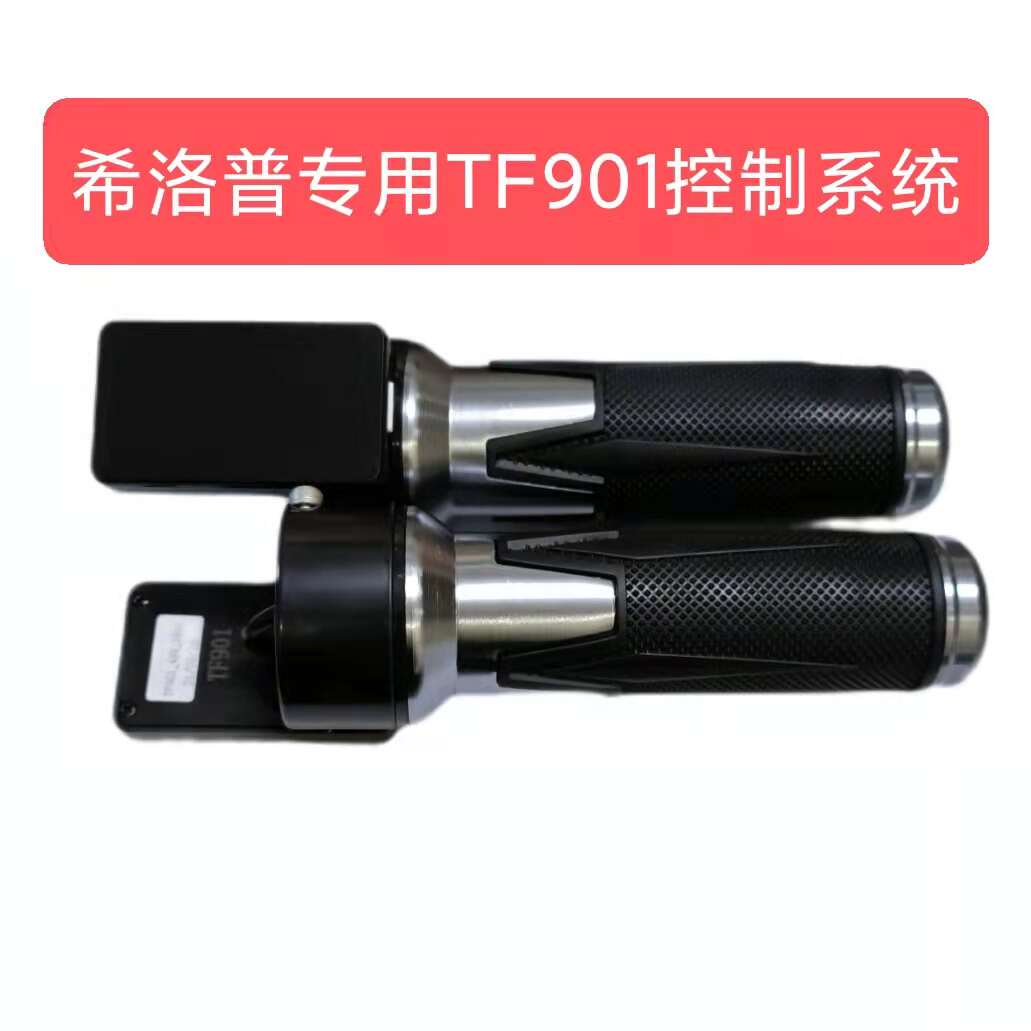 希洛普电动滑板车tf901液晶转把v48v20a25a智能无刷电机控制器