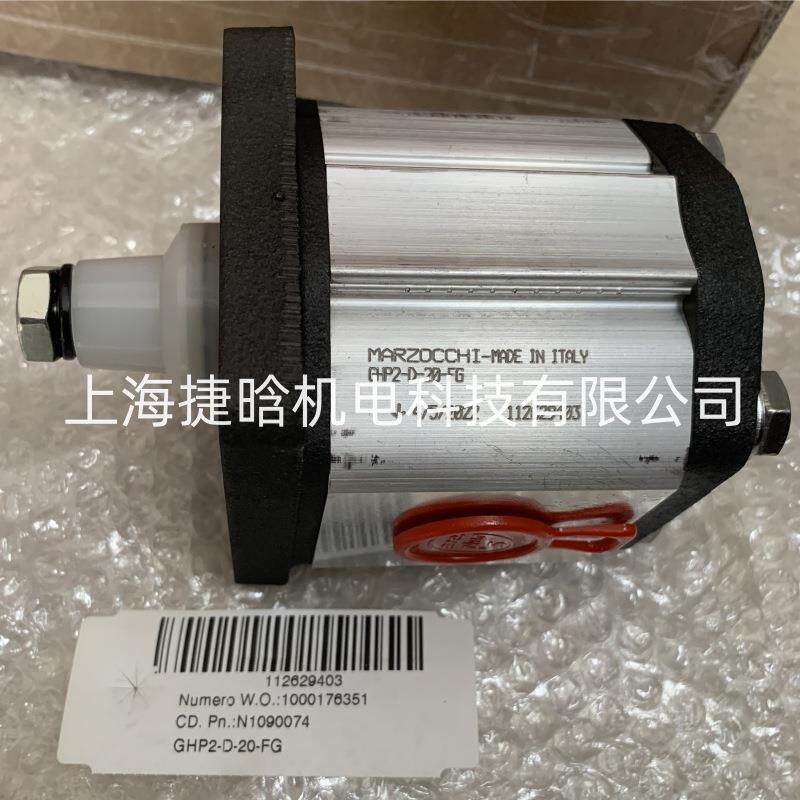 意大利MARZOCCHI 马祖奇齿轮泵 Gear Pump ALP3A-D94-S1-A 花键