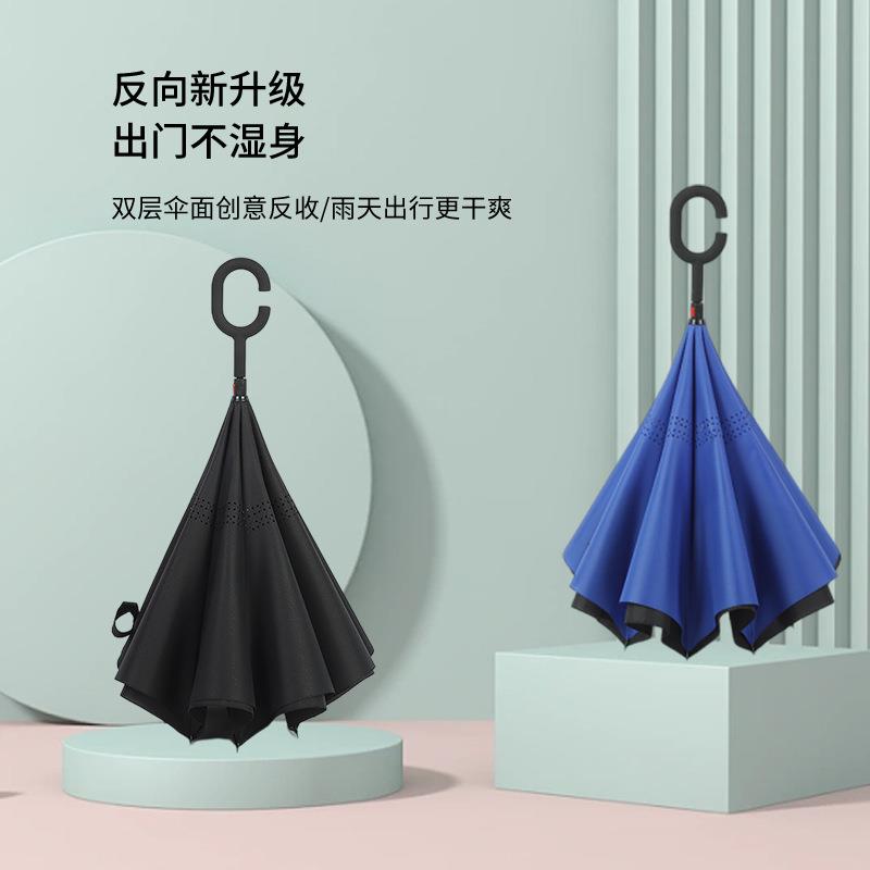 新款直销双层反向伞直杆伞可站立反转汽车晴雨伞印制LOGO图商务广