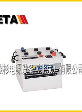 瓦尔塔VARTA蓄电池E41-120-R-T2免维护工程机械发电机电池