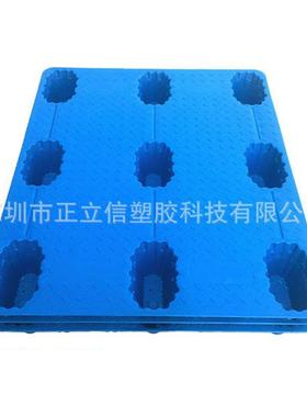 塑料托盘叉吹塑仓库货架地垫LQT防1潮1栈板车垫板卡板1300*00*140