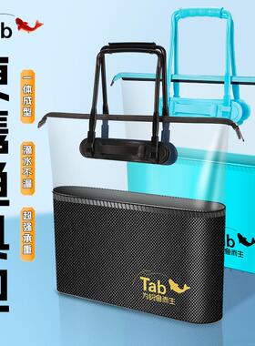 Tab包钓鱼包便携式袋 透明手提袋多功能活鱼袋收纳包