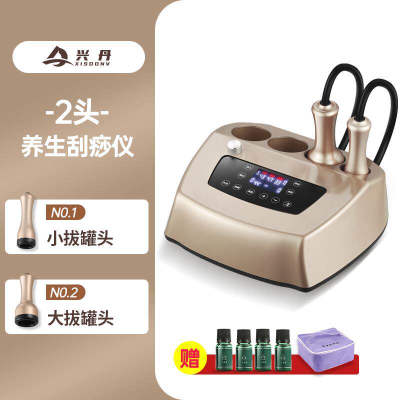 高档动刮痧仪器多功能全身按摩仪拔罐排通湿疏电经络刷美容神院颈