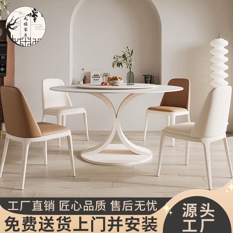 纯白岩板餐桌椅组合高端简约现代商用中小户型白色圆形餐桌轻奢