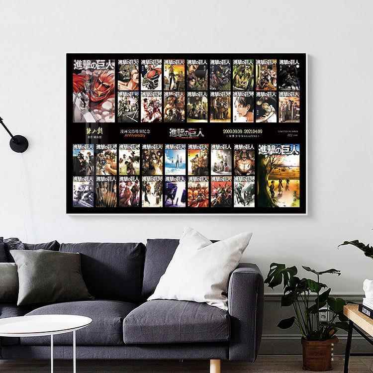 名击的巨人漫画完828结念版画谏山创纪签复进刻挂画卡通巨幅客厅