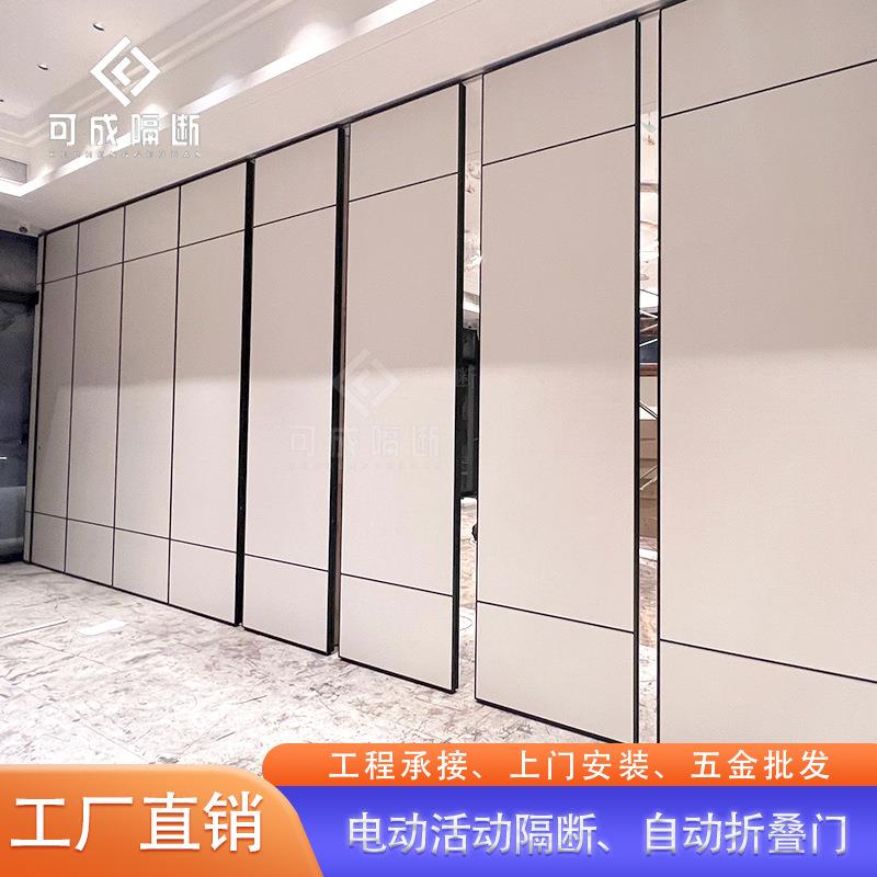 电动隔断办公室电动活动木质折叠门轻奢全自动隔断全智能隔断