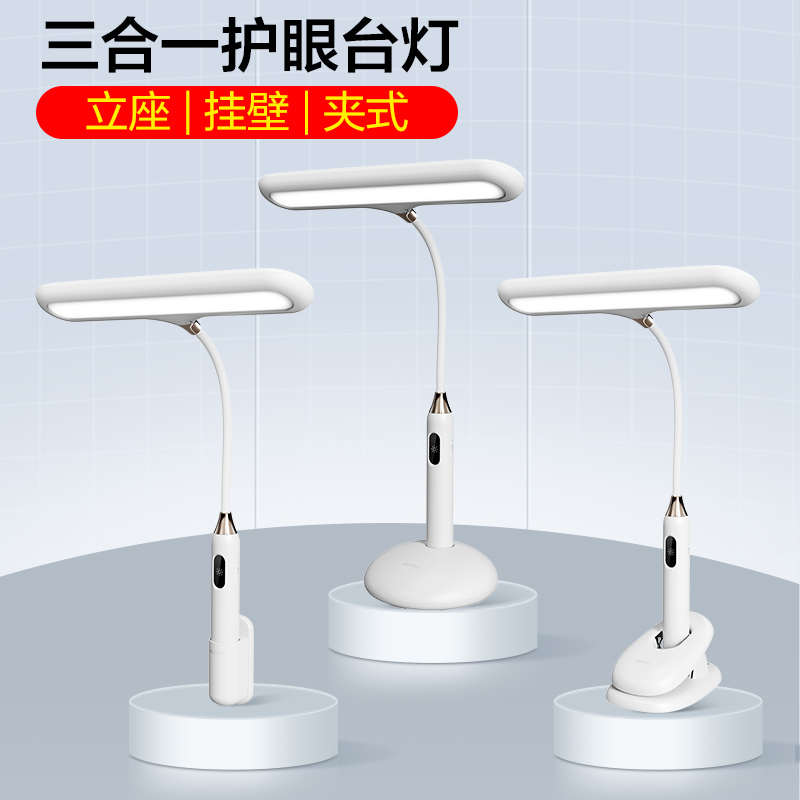 康铭台灯护眼学习专用宿舍小学生儿童充电阅读灯防近视卧室床头灯