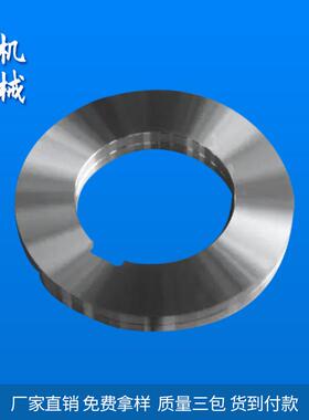 分条机刀片合金分条刀片 不锈钢分条刀 可配刀座