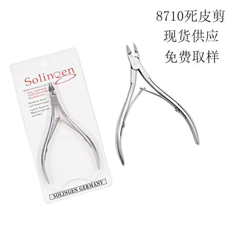 cuticle nail stainless sel nipper clipper manicure pli - 实物图