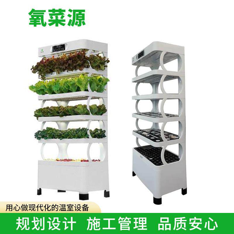 氧菜源蔬菜种植机阳台室内办公室无土水培蔬菜种植智能水培种菜机