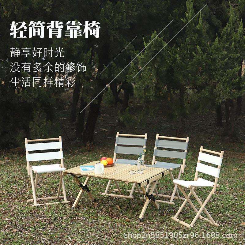 木质休闲椅北欧实木折叠餐椅单人靠背椅家用客厅酒店民宿椅野营椅
