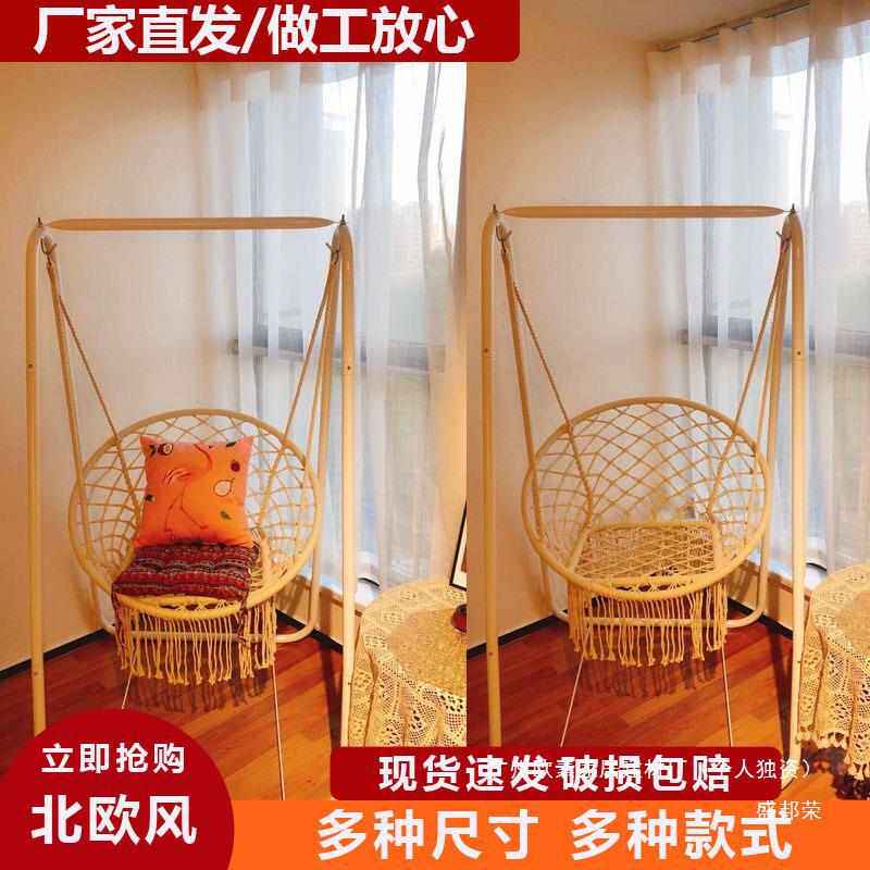 寒露户外摇篮椅吊椅吊篮家用椅子成人客厅卧大人吊床阳台室内秋千