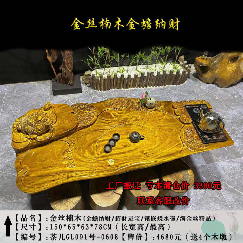 L7 природный общий корень дерево чайный столик уоткинс Резьба корня нанму проточная вода кофейный столик домой резьба по дереву чайное море гостиная Чай 