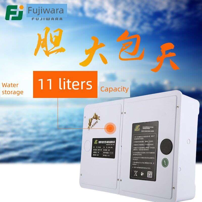 藤原PC-360A排水泵全自动空调排水器超市冰柜冷藏柜冷凝水提升泵