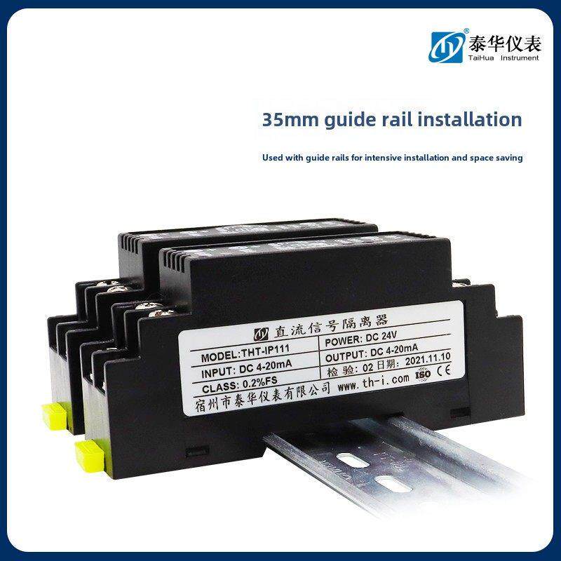 直流电流电压变送器功率测量Ac0-5A至4-20Ma10V模拟隔离模块