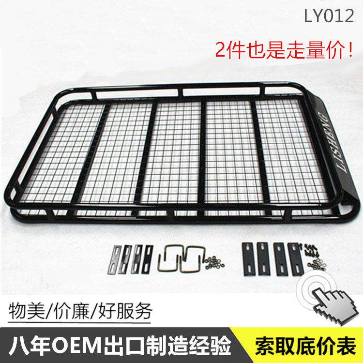 LY0121.6米通用型车顶框行李架行李框车顶架顶篮车顶货架
