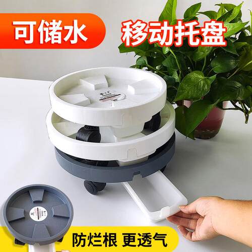 带轮透气加厚塑料接水底盘花盆托盘有轮带排水防烂根底座