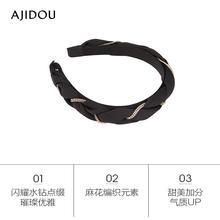 AJIDOU阿吉豆发箍女织物与闪耀水钻编织时尚少专柜同款头箍发饰