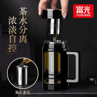 带手柄商务办公水杯简约茶水分离家用泡茶杯子 单层玻璃杯男士